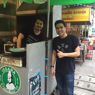 Issara Steak House เมืองทองธานี