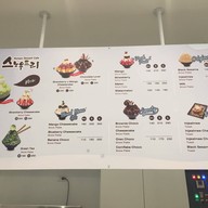 Snow Tree JAS URBAN Srinakarin