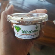 เมนูของร้าน นิว ไก่ย่างบัวตอง 2 สามแยกวิเชียรบุรี