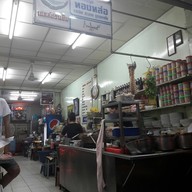 บรรยากาศ ข้าวต้มปรุงทองหล่อ