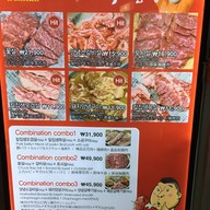 Baek Jeong Bbq Myeongdong