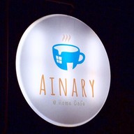 Ainary Home Cafe