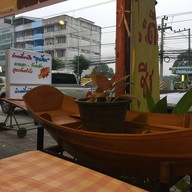 ก๋วยเตี๋ยวเรือลุงป๊อก ศาลายา