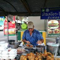 หน้าร้าน ข้าวเหนียวไก่ทอด ข้าวหมกไก่