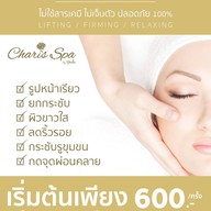 นวดหน้าแหลมฉบัง อ่าวอุดม คาร์ริส บาย ญาดา แหลมฉบัง