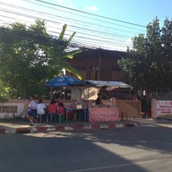 หน้าร้าน ลูกชิ้นปิ้งป้าสาย