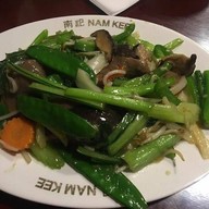 Nam Kee Amsterdam ตรงข้ามวัดจีน