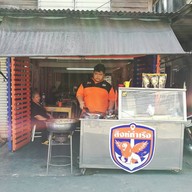 หน้าร้าน ร้านข้าวขาหมูนักร้อง (ขาหมูท่าเรือ) เจริญกรุง 85