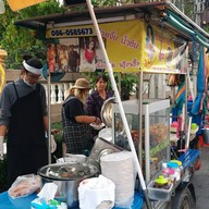 กิ๊บก๋วยจั๊บ โบราณ