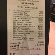 Pan Pan Italian Restaurant  เทพประสิทธ์
