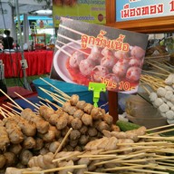 ลูกชิ้นโกฮับหมูตุ๋น เมืองทอง 1