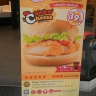 McDonald's บิ๊กซี สุขสวัสดิ์