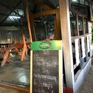 บรรยากาศ เจี๊ยบอีสาน