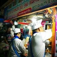 หน้าร้าน Sha War Ma Dubai กาดกองต้่า