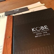Kobe Steakhouse เพชรบุรีตัดใหม่
