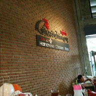 เจ๊เก๋ข้าวมันไก่ตอน เคหะรามคำแหง