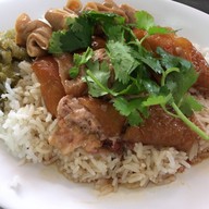 ขาหมูเมืองทอง