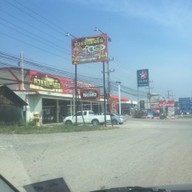 หน้าร้าน ก๋วยจั๊บคนจีน