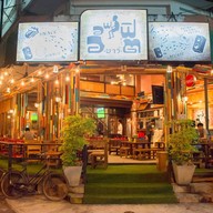 ออฟฟิตบาร์