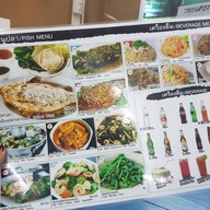 หอยสเตชั่น