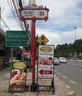 โชติกสปา หัวหิน54