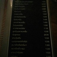 Warp Bar & Bistro Star Avenue อาเขต