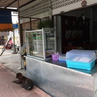 หน้าร้าน เจ๊หมวยข้าวมันไก่บ้าน