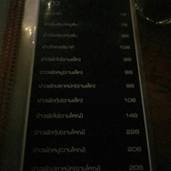 Warp Bar & Bistro Star Avenue อาเขต