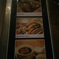 Warp Bar & Bistro Star Avenue อาเขต