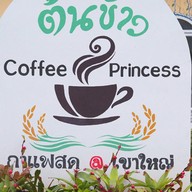 หน้าร้าน กาแฟต้นข้าว Coffee Princess เขาใหญ่ ,อ.ปากช่อง