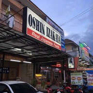 หน้าร้าน Oshin izakaya คลองรั้ง