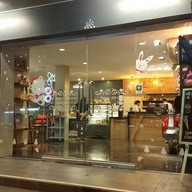 หน้าร้าน Mojo cafe