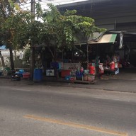 ลาบเป็ด สะพาน 5