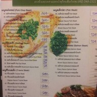 Steak Mae On