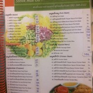 Steak Mae On