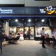 NOONKOTSI Maze Thonglor