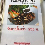 Buddy Coffee By เพื่อนกาแฟ