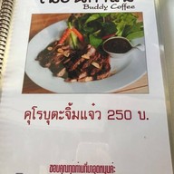 Buddy Coffee By เพื่อนกาแฟ