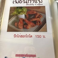 Buddy Coffee By เพื่อนกาแฟ
