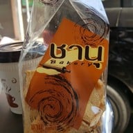 ชานุ Bakery