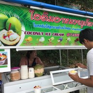 บรรยากาศ ไอติมอาหมวยภูเก็ต