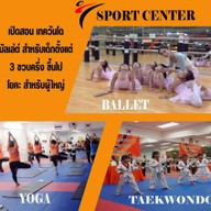 Sport Center