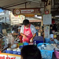 หน้าร้าน กาแฟป้าศรีกาดโจ้