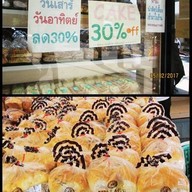วิลเลจเบคแอนด์เค้ก สยามสแควร์ซอย 9