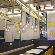 HOT STAR Large Fried Chicken Espanade Ratchadapisek