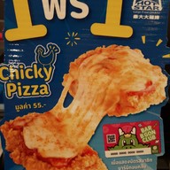 HOT STAR Large Fried Chicken Espanade Ratchadapisek