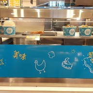 HOT STAR Large Fried Chicken Espanade Ratchadapisek