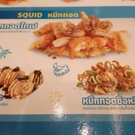 HOT STAR Large Fried Chicken Espanade Ratchadapisek