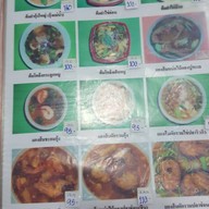 ข้าวต้มเพื่อสุขภาพ 3 บาท
