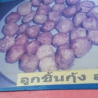 ก๋วยเตี๋ยวนายใบ้ย้อนยุค โชคชัย4 ซอย​27